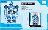 OBL864688 - ROBOT (BLUE)