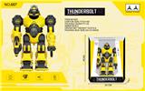 OBL864689 - ROBOT (YELLOW)