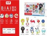 OBL864722 - 8 sets of national style enlightenment bells
