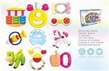 OBL864763 - HAPPY BABY RING COMBINATION