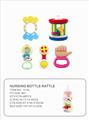 OBL864779 - Baby bottle ringing