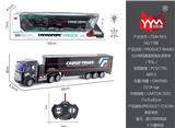 OBL865437 - 1:48 Four-way remote control light towing container truck