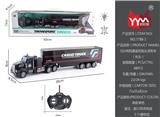 OBL865438 - 1: 48 four way remote control light tractor