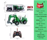 OBL865446 - 1: 30 Wutong lamp remote control high arm cutting farmer car