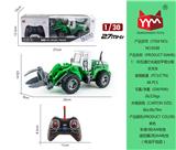 OBL865452 - 1: 30 five way light remote control flat arm split farmer car