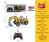 OBL865453 - 1:30 FIVE-WAY LIGHT REMOTE CONTROL HIGH-ARM EXCAVATION ENGINEERING VEHICLE
