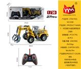 OBL865455 - 1:30 FIVE-WAY LIGHT REMOTE CONTROL HIGH-ARM GRIP ENGINEERING CAR