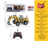 OBL865456 - 1:30 FIVE-WAY LIGHT REMOTE CONTROL HIGH ARM DRILL ENGINEERING VEHICLE