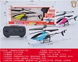 OBL866336 - TWO REMOTE-CONTROLLED INFRARED HELICOPTERS