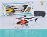OBL866337 - TWO PASS REMOTE CONTROL INFRARED HELICOPTER