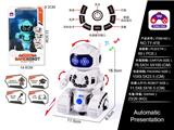 OBL866349 - ELECTRIC ROBOT