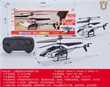 OBL866355 - TWO REMOTE-CONTROLLED INFRARED HELICOPTERS
