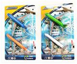OBL866588 - SOLID COLOR FLYBACK AIRCRAFT