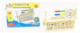 OBL866645 - WOODEN MULTI-FUNCTION FLIPPER CALCULATION FRAME