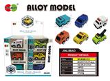 OBL866799 - 迷尔Q版回力合金市政车