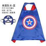 OBL866951 - HERO CAPE WITH GLASSES