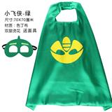 OBL866952 - HERO CAPE WITH GLASSES