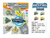 OBL866971 - RETURN TO THE SMALL PLANE