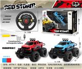 OBL867210 - FOUR-WAY OFF-ROAD VEHICLE (PICKUP) WITH FRONT LIGHT