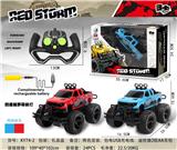 OBL867211 - FOUR-WAY OFF-ROAD VEHICLE (PICKUP) WITH FRONT LIGHT