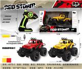 OBL867212 - FOUR-WAY OFF-ROAD VEHICLE (JEEP) WITH FRONT LIGHT