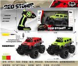 OBL867214 - FOUR-WAY OFF-ROAD VEHICLE (HUMMER MODEL) WITH FRONT LIGHTS
