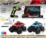 OBL867216 - FOUR-WAY OFF-ROAD VEHICLE (PICKUP) WITH FRONT LIGHT