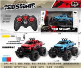OBL867217 - FOUR-WAY OFF-ROAD VEHICLE (PICKUP) WITH FRONT LIGHT