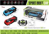 OBL867236 - 1:16 BUGAIDI FOUR-WAY REMOTE CONTROL CAR WITH FRONT LIGHT (HANDLE REMOTE CONTROL)