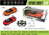 OBL867244 - 1:16 (OPEN-TOP) LAMBORGHINI FOUR-WAY REMOTE CONTROL CAR WITH FRONT LIGHT (HANDLE REMOTE CONTROL)