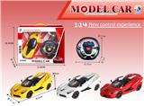 OBL867287 - 1: 14 FERRARI THREE DOOR FIVE WAY REMOTE CONTROL CAR