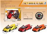 OBL867315 - 1: 12 LAMBORGHINI THREE DOOR FIVE WAY REMOTE CONTROL CAR