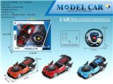 OBL867318 - 1: 12 BUGATTI (CONVERTIBLE) THREE DOOR FIVE WAY REMOTE CONTROL CAR