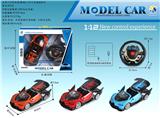 OBL867319 - 1: 12 BUGATTI (CONVERTIBLE) THREE DOOR FIVE WAY REMOTE CONTROL CAR