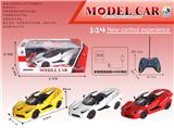 OBL867320 - 1: 14 FERRARI REMOTE CONTROL THREE DOOR FIVE WAY REMOTE CONTROL CAR