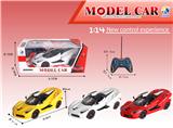 OBL867321 - 1: 14 FERRARI REMOTE CONTROL THREE DOOR FIVE WAY REMOTE CONTROL CAR