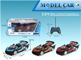 OBL867329 - 1: 14 BUGATTI (CONVERTIBLE) THREE DOOR FIVE WAY REMOTE CONTROL CAR