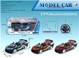 OBL867330 - 1: 14 BUGATTI (CONVERTIBLE) THREE DOOR FIVE WAY REMOTE CONTROL CAR