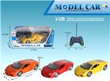 OBL867337 - 1: 18 LAMBORGHINI REMOTE CONTROL OPEN DOOR FIVE WAY REMOTE CONTROL CAR