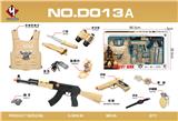 OBL867375 - 沙漠特警组合