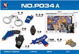 OBL867376 - UZI声光枪