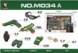 OBL867378 - UZI声光枪