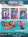 OBL867477 - SUPERMAN LASER CARD
