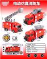 OBL867553 - ELECTRIC SIMULATION FIRE LIFT TRUCK