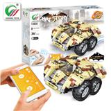 OBL867764 - APP版蝙蝠战车