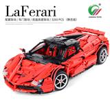 OBL867852 - 积木拼装跑车
拉法拉利