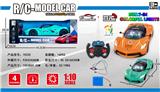 OBL867868 - 1:10 FOUR-WAY REMOTE CONTROL SIMULATION CAR FERRARI