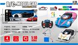 OBL867869 - 1: 10 FOUR WAY REMOTE CONTROL SIMULATION FERRARI CAR