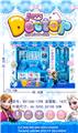 OBL868067 - Ice and snow medical clinic
