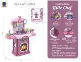 OBL868218 - SOUND AND LIGHT KITCHEN